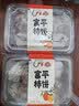 陕西富平吊柿饼300g 实拍图