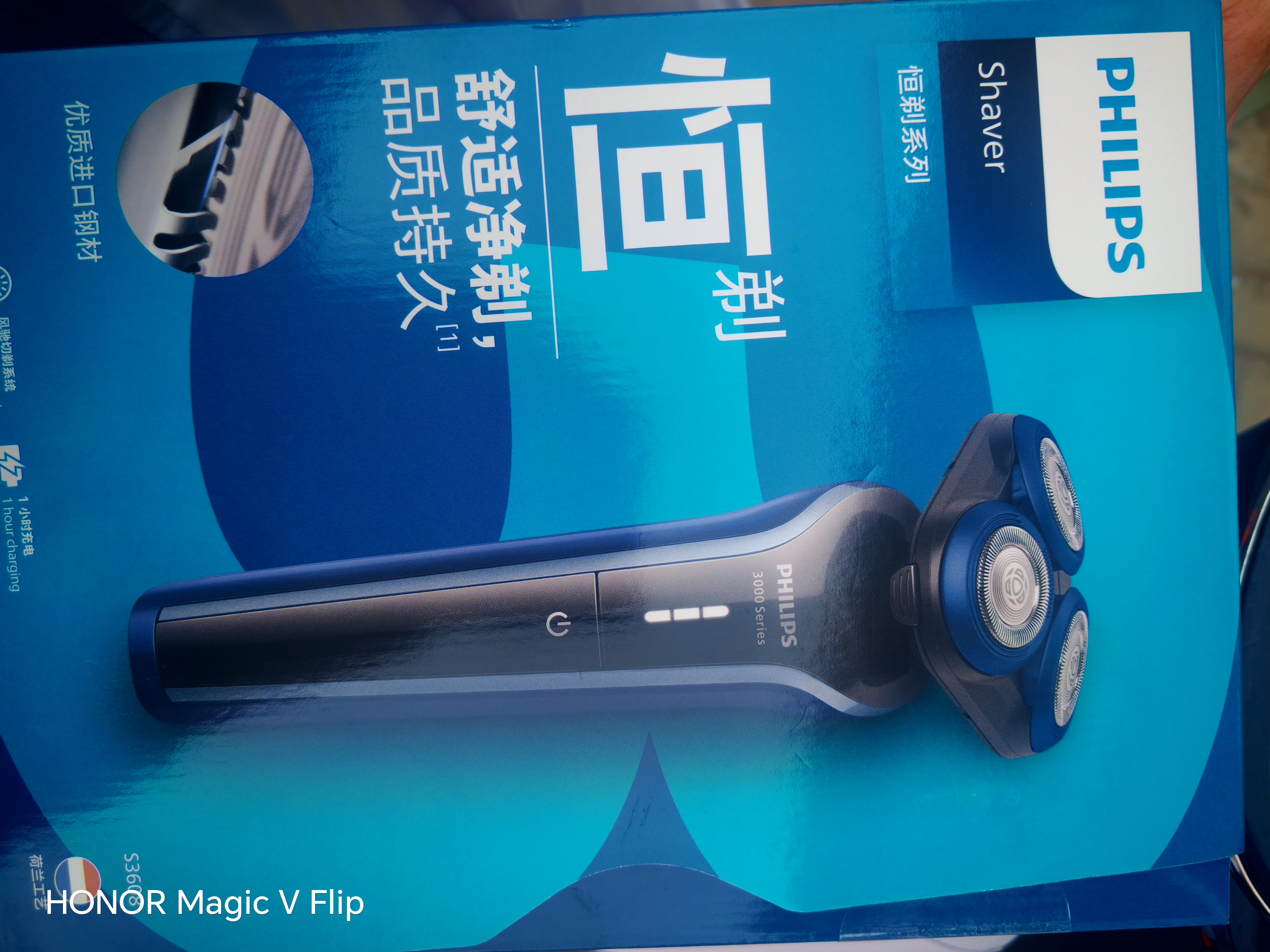 飞利浦电动剃须刀S3000系列刮胡刀5维flex浮动刀头全身水洗干湿双剃生日礼物送男友老公父亲 S3608/10 实拍图