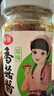 仲景 原味香菇酱230gx2瓶 拌饭拌面夹馍下饭酱菜蘑菇调味酱 实拍图