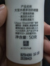 大宝水感多效防晒露50g*2 高倍防晒霜防水防汗防紫外线男女士护肤品 实拍图