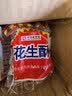 白鹭 厦门花生酥闽南老字号手工小吃特产零食传统糕点点心花生贡糖 80克*10袋【经典包装】 实拍图