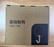 懒角落挂钩免打孔浴室门后超强粘力衣服无痕厨房书包卫生间粘钩帖10个白 实拍图