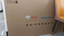长虹欧宝丽京东联名款京东OS 50英寸无开机广告足球季专属电视50JD 01平板电视一级能效50Z60H-G1 实拍图