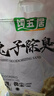 饲五居活性炭兔子垫料专用宠物兔砂除臭颗粒厕所沙粪便清理吸兔子用品猫 【旗舰版】原味20斤+除臭颗粒 实拍图