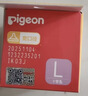 贝亲（Pigeon）自然实感第3代启衔奶嘴 宽口径奶嘴 L号-1只装 6个月以上 BA132 实拍图