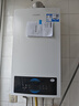 海尔（Haier）【冠军单品】壁挂炉天然气家用燃气壁挂炉采暖炉供暖暖气片地暖锅炉热水器壁挂炉海尔出品统帅 【全民爆款】20KW三变频恒温大水量-LC1S 实拍图