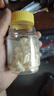 惜药师宝塔糖驱虫成年人打虫药成年人塔塔糖蛔虫药成年人宝塔糖儿童打虫 【2盒装】更实惠 36g*2瓶 【36g/盒】磨牙口臭 体内寄生 实拍图