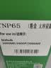 才进适用柯尼卡美能达3000mf粉盒TNP65 Bizhub 2600P硒鼓3080MF复印一体机IUP27柯美3000mf打印机墨盒pagepro 实拍图