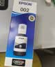 爱普生(EPSON)002系列原装墨水黑色(((适用L426X/L626X/L627X/L629X/L415X/L416X/L616X/L617X系列等) 实拍图