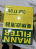 曼牌滤清器（MANNFILTER）空气滤清器空气滤芯C2340/1 C23053老轩逸骊威骐达颐达玛驰骏逸 实拍图