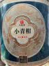 印象堂茶叶 老树小青柑普洱茶正宗生晒陈皮5年陈熟茶端午250g教师长辈 实拍图