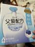 简爱父爱配方儿童酸奶 2%蔗糖果蔬 100g*6 宝宝酸奶零食 营养早餐 实拍图