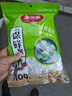 美丽雅保鲜罩套100只 食品级一次性保鲜袋套盖盘子碗剩菜剩饭保鲜膜套 实拍图