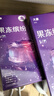 大象003超薄避孕套 果冻缤纷20只 玻尿酸安全套套颗粒螺纹成人用品byt 实拍图
