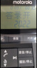 摩托罗拉（Motorola） C7501RC录音电话机无绳子母机远距离无线座机 一键拨号 钢琴烤漆 经理电销办公家用固定电话 7501一拖二 实拍图
