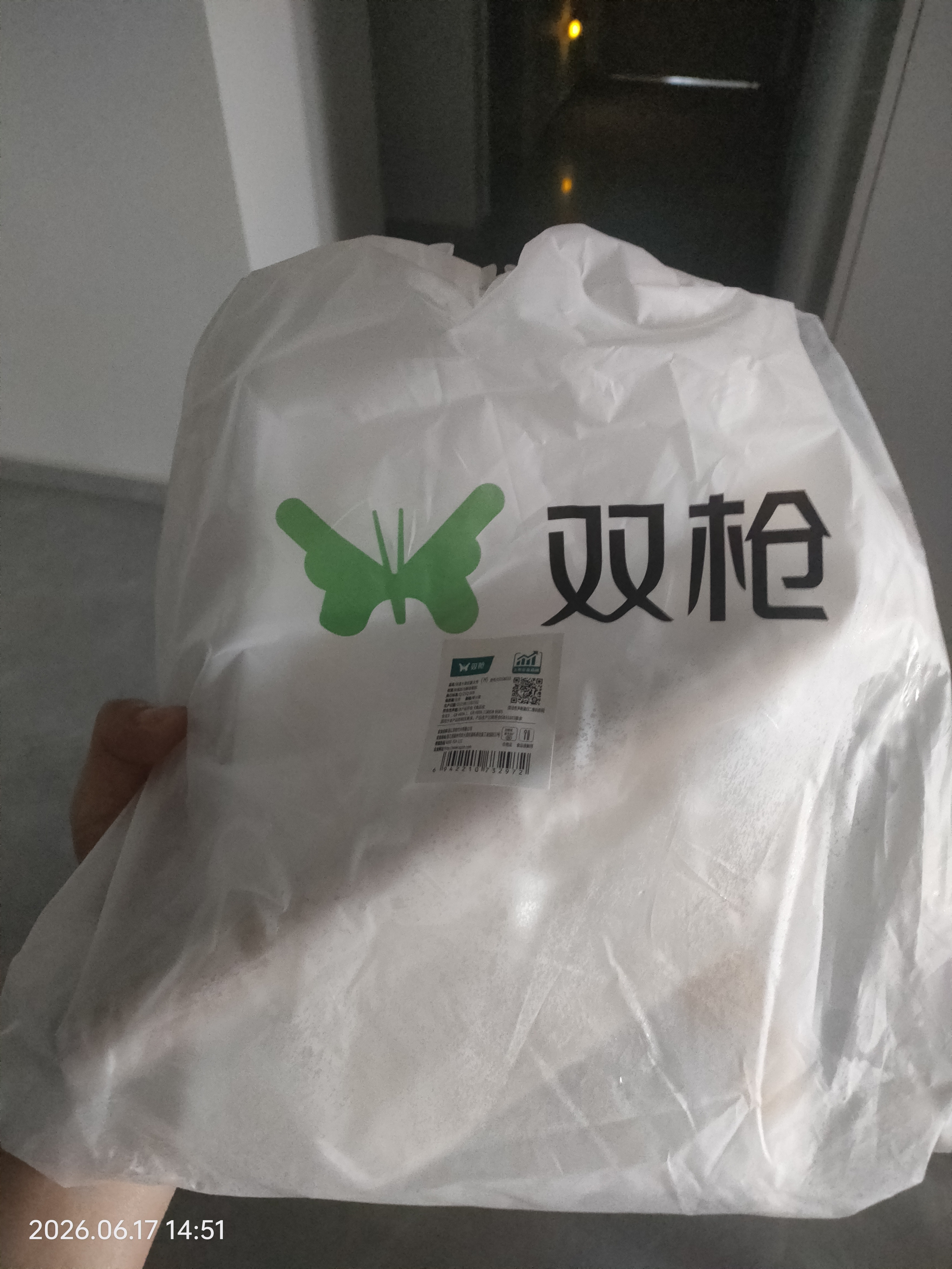 双枪（Suncha）抗菌硅胶揉面垫擀面垫 80*60母婴级冰皮三件套 实拍图