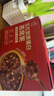 艾尚燕即食燕窝粥256g*6碗礼盒 礼品送礼长辈 孕妇补品 送妈妈生日礼物 实拍图