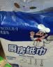 【高级竹纤维】小厨师厨房纸巾双层加厚食品级厨房用纸悬挂抽取式 2层 400张*1包 【100%原生竹浆】 实拍图