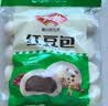 安井红豆包 1kg 2斤装约33个 豆沙包 广式早茶糕点点心 家庭装面点 实拍图