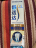 舒适达专业修复抗敏成人牙膏套装180gNovaMin技术含氟防蛀固齿 京东自营 实拍图