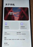 摩托罗拉 联想moto g100s 高刷LCD护眼屏 7000mAh大电池 多功能NFC 应用六开 8GB+128GB 海蓝 实拍图