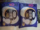 高洁丝【长夜呵护】蚕丝感放肆睡卫生巾280mm8片日用夜用姨妈巾京东自营 实拍图
