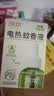 润本电蚊香液驱蚊液45ml*9瓶驱蚊防蚊补充装（无蚊香加热器） 实拍图
