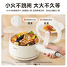 美的（Midea）电煮锅 小电锅 电蒸锅 宿舍小锅多功能锅辅食锅 1.6L学生寝室一体泡面小火锅电煮锅XZE2017 配蒸笼 实拍图