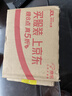 曼秀雷敦 新乐敦复方门冬维甘滴眼液 13ml*3盒 眼药水疲劳眼干眼涩 视力模糊 干眼症 熬夜玩手机 用眼过度 实拍图