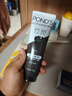 旁氏（POND'S）洁面乳120gx2米粹水润 竹炭控油 520礼物 实拍图