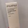 PMPM白松露胶原水乳精华紧致提亮补水保湿弹嫩面部套装 礼物 实拍图