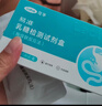 可孚甲乙流检测盒流感检测试剂盒测H3N2发热感冒儿童甲流乙流病毒试纸 实拍图