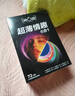 第六感超薄72只避孕套京东自营安全套男专用防早泄秒喷超薄裸感情趣用品 实拍图