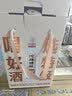 沱牌特级T68(升级版)  浓香型白酒 50度 588ml*2瓶*4盒 端午送礼 实拍图