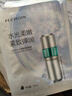 百雀羚赋能新颜眼霜15G紧致眼周淡化细纹七夕情人节礼物 实拍图