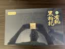 贡苑【特级】有机黑枸杞礼盒270g 滋补高端教师中秋节礼品送父母长辈 实拍图