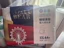 爱酷熊（AIKUUBEAR）干爽畅吸半包拉拉裤XXL44片加大码尿不湿超薄瞬吸（13.5-16kg） 实拍图
