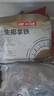 南国 生椰拿铁咖啡15gX22包 椰奶咖啡粉 不添加白砂糖 办公室咖啡 实拍图