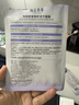 相宜本草（INOHERB）【张凌赫同款】龙胆专研舒安修护冻干面膜*5片舒缓修护男女士护肤 实拍图