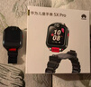 华为儿童手表 5X Pro华为手表智能手表离线定位电话幻夜黑华为儿童手表 实拍图