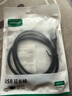 绿联USB3.0延长线公对母数据连接线适用U盘鼠标键盘打印机分线器扩展加长转接线铝壳编织1米10495 实拍图