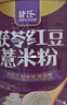 捷氏茯苓红豆薏米粉薏仁粉600g五谷粉粗粮中老年人低脂肪营养食品健康 实拍图