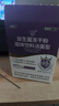江中益生菌4000亿 成人肠胃肠道双歧杆菌调理高活性菌2g*20袋 实拍图