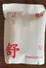 三枪女士内裤【7A原纱抗菌】100%棉高腰大码妈妈透气女三角裤3条装 实拍图