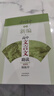新编高中文言文助读 杨振中 z适用 东方出版中心 高中通用高一至高三 中学生教辅书练习册 实拍图