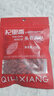杞里香红枸杞子头茬特级枸杞100g新货宁夏中宁免洗枸杞茶构苟杞茶滋补品 实拍图