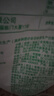 香雪 香雪 面粉 中筋粉 美味富强粉 10斤*5包 实拍图