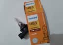 飞利浦（PHILIPS）小太阳超值型石英灯HB3-9005PR汽车灯泡大灯近光灯远光灯卤素灯 实拍图
