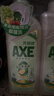 AXE斧头牌鸭屎香洗洁精1kg*3瓶 零添加 去农残 实拍图