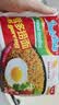 营多捞面原味+香辣味印尼面食捞面方便面速食干拌面混合口味825g 实拍图